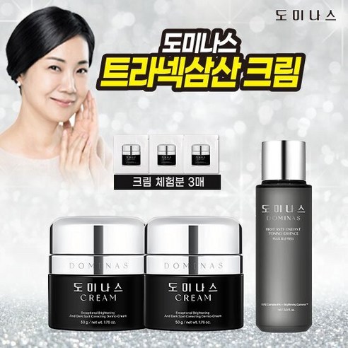 [도미나스] 크림4세대 트라넥삼산크림 기미크림 기본구성, 단품