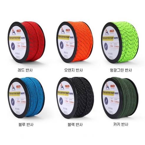 어둠 속에서도 빛나는 안전, 다용도 캠핑 반사 스트링 로프!