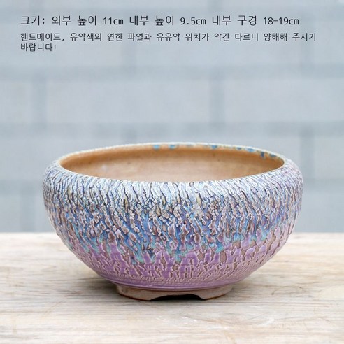 굵은 도자기 폭발 다육 화분 통기 흡수 대구경 오목 화분 접미사 군생 접미사 고기 화분, 폭발 원 세트 자색