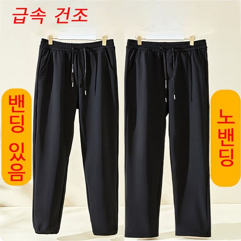 스타일과 따뜻함을 모두 잡는 ANYOU 방한바지로 완벽한 겨울을!