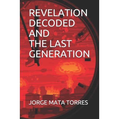 Revelation Decoded and the Last Generation Paperback, Independently Published, English, 9798586295033