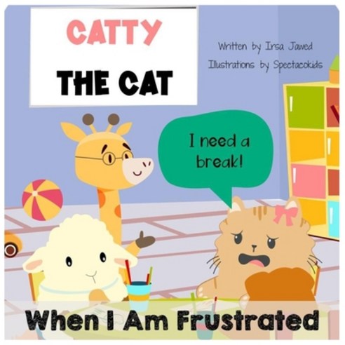 Catty The Cat When I am frustrated: children''s book about anger management toddler book of feelings... Paperback, Independently Published, English, 9798723568907