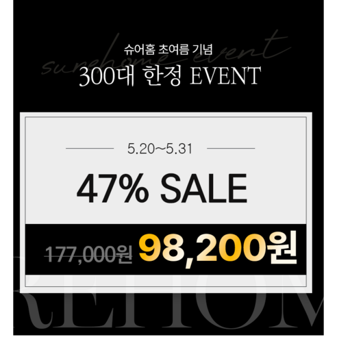 4세대 720도회전 BLDC 24단 리모컨 선풍기로 여름철 더위를 시원하게 극복하세요.