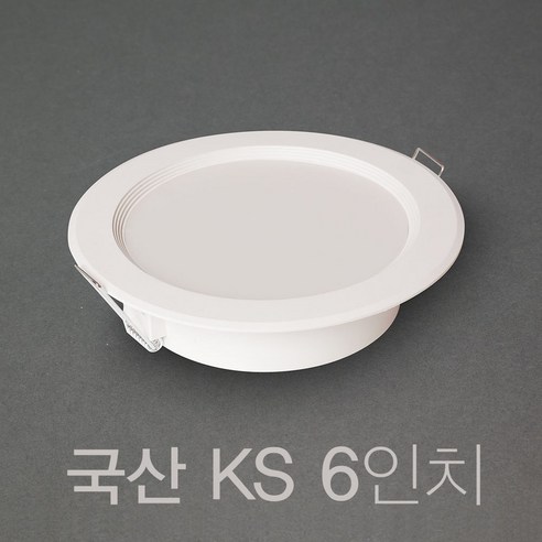 국산 KS 6인치 15W LED 다운라이트 매입등, 40개, 주광색 (흰색빛 5700K) 욕실방습led