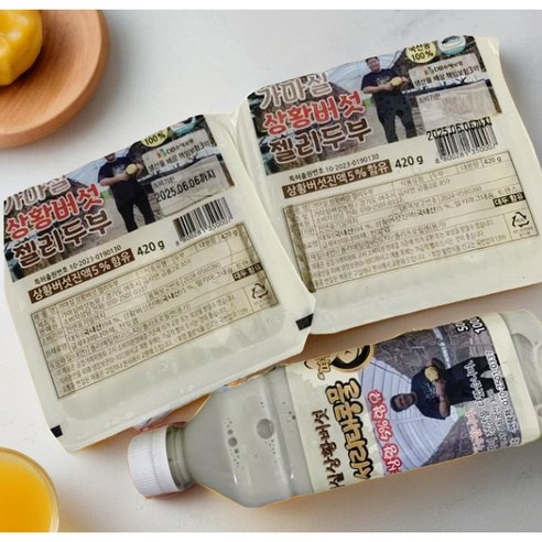"맛있게 건강 챙기기, 다이어트까지?! 상황버섯 젤리두부 솔직 후기" 가마실농원