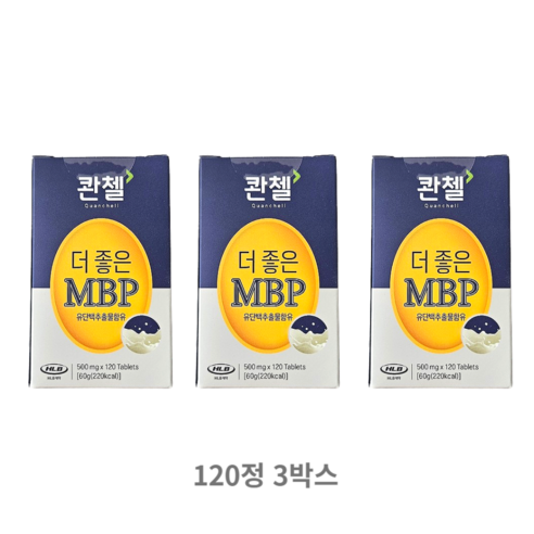 콴첼 더 좋은 MBP 영양제 60g, 120정, 1개