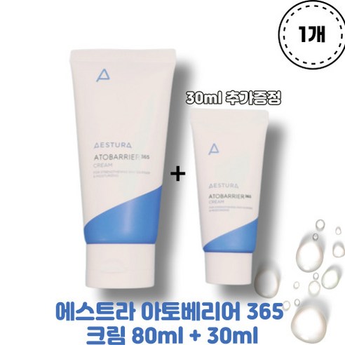 [에스트라] 아토베리어 365 캡슐크림 기획세트 80ml + 30ml AESTURA ATOBARRIER365 CREAM 피부과크림 100시간보습 피부장벽 보습력