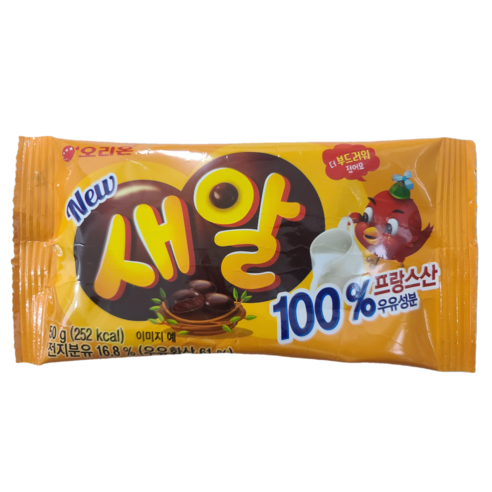 오리온 새알 초콜릿, 50g, 1개