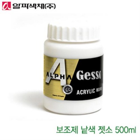 알파 젯소 500ml 장기보존 아크릴 켄버스 보조제, 1개 아크릴젯소