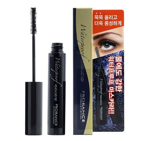 프로랑스 워터프루프 마스카라, 완벽한 아이 메이크업의 시작!