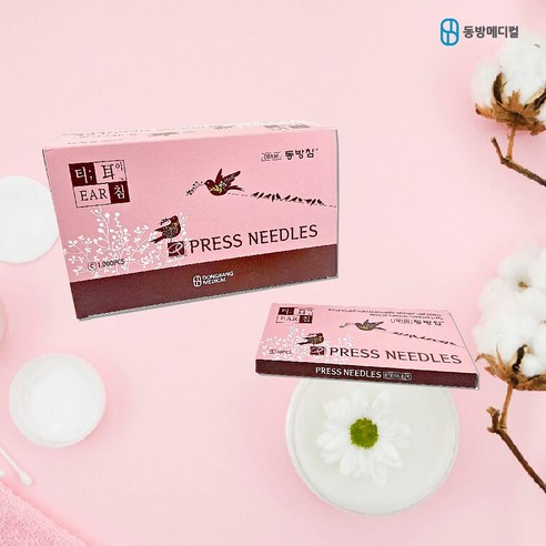 섬세한 침술, 편안한 건강: 동방 T침으로 경험하는 새로운 차원의 힐링