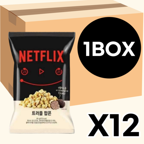 넷플릭스)트러플팝콘 편의점 팝콘 과자 영화간식, 85g, 12개
