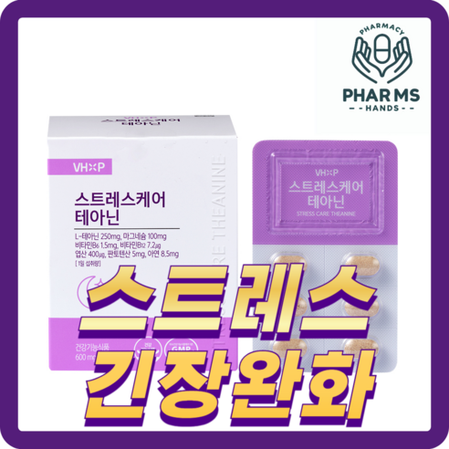 [팜스핸드]현대인의 만성 고민 스트레스 해결을 위한 스트레스케어 테아닌, 1세트, 60정