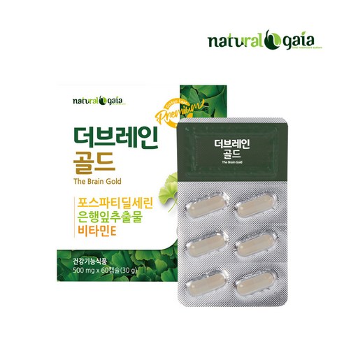 포스파티딜세린 300mg 60정 은행잎추출물 징코 더브레인골드 1개, 더브레인 골드