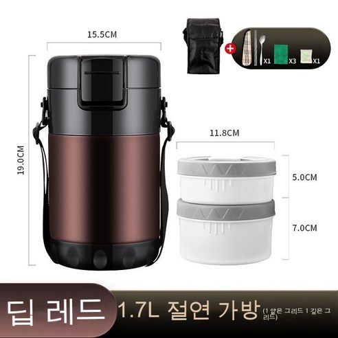 MEIISEO사무실용 보온 도시락 직장인 보온 도시락통 보온 밥통 휴대용 도시락, 색깔2_옵션1