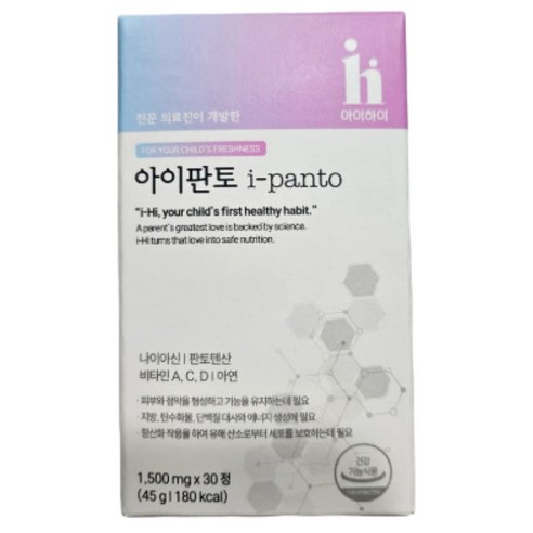 아이판토 국내최초 청소년 전용 피부영양제, 1개, 30정