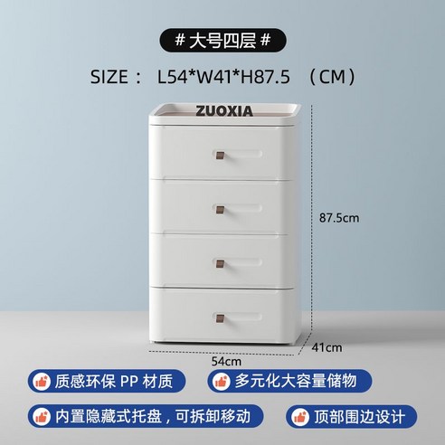 침대 선반 틈새 좁은 협탁 수납장 쇼파 침대옆 냉장고 폭좁은 긴, D. 대형 4단