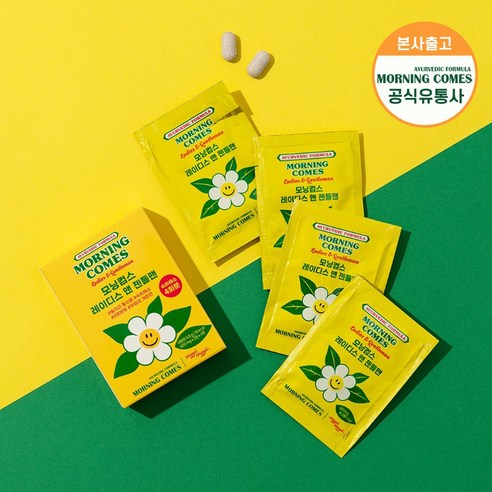 히말라야 숙취해소제 모닝컴스 레이디스앤젠틀맨, 1개, 8회분