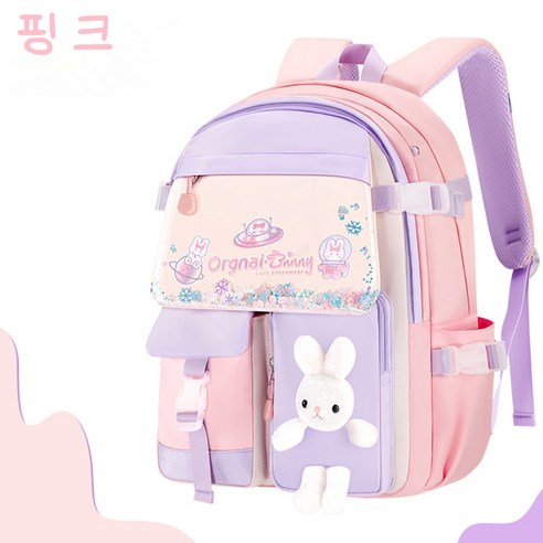 홍언목요 방수 책가방: 스타일, 실용성, 안전성 모두 잡는 완벽한 선택!