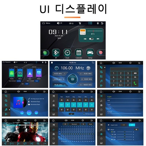 카플레이 모니터 안드로이드 오토 모니터 블루투스 5.0 자동 무선 연결 7인치 휴대용 엔티티 버튼 내비게이션 모니터 S307