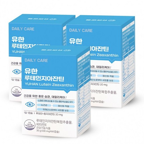 유한양행 루테인지아잔틴 복합추출물 120캡슐 +60캡슐(6개월분), 3개, 60캡슐