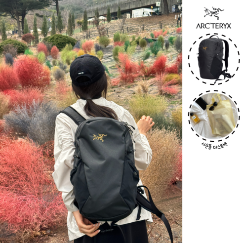 모험의 동반자, 아크테릭스 맨티스 16 백팩