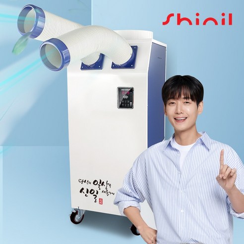 신일 이동식 대형 공업용 코끼리 에어컨 1구 SMA-PC4500A (산업용/공장용/업소용) 공장에어컨 신일 이동식 대형 공업용 코끼리 에어컨 1구 SMA-PC4500A (산업용/공장용/업소용) 공장에어컨