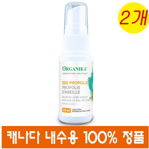 오가니카 비 프로폴리스 스프레이 30ml, 1개