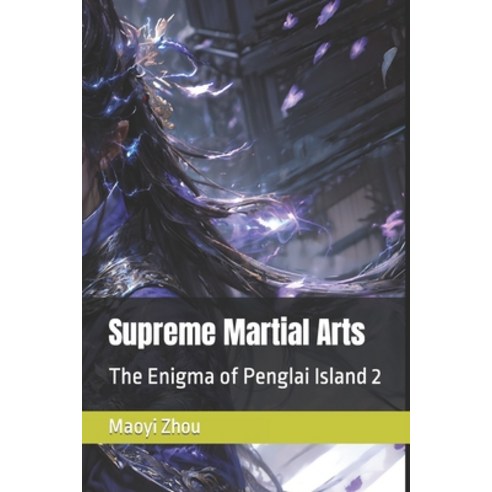 (영문도서) Supreme Martial Arts: The Enigma of Penglai Island 2 Paperback, Independently Published, English, 9798863799902