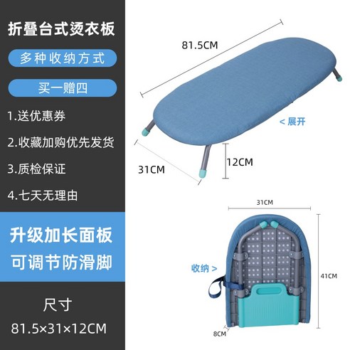 접이식 다리미판 좌식 폴딩다리미판 좌식다리미판 폴딩 다림이판 다리미대 접이식다림판