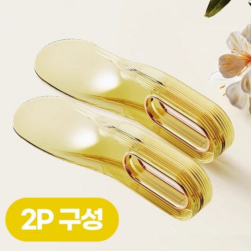 이지앤코 침대 매트리스 리프터 보조 주걱, 2개, 옐로우