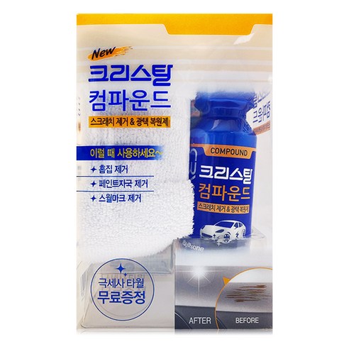 불스원 크리스탈 컴파운드, 150ml, 2개