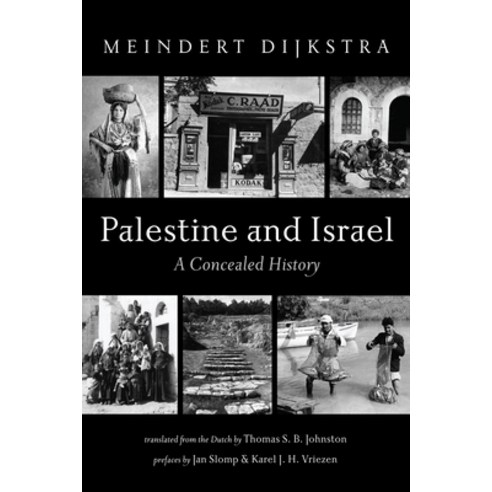 (영문도서) Palestine and Israel Paperback, Pickwick Publications, English, 9781666748789