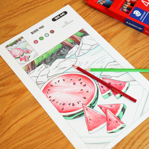 마음을 물들이는 시간, 컬러링북으로 되찾는 삶의 여유