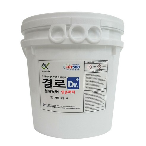 결로닥터 4L, 곰팡이 걱정 없는 쾌적한 겨울을 선물합니다!