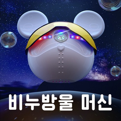 솜사탕 자동버블건 비눗방울 장난감모음 4종, 버블베어 자동버블건_골드