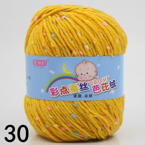 50g 다채로운 콩 점 면모 실크 단백질 벨벳 아기 원사 DIY 수제 뜨개질 실 4P, 30 심황 B