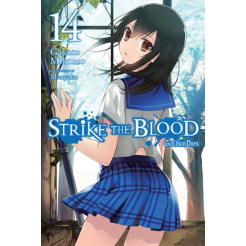 Strike the Blood Vol. 14 (Light Novel): Golden Days Paperback, Yen on