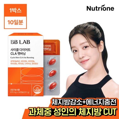 비비랩 뉴트리원 사이클 다이어트 CLA 팻버닝 30p, 30정, 1개