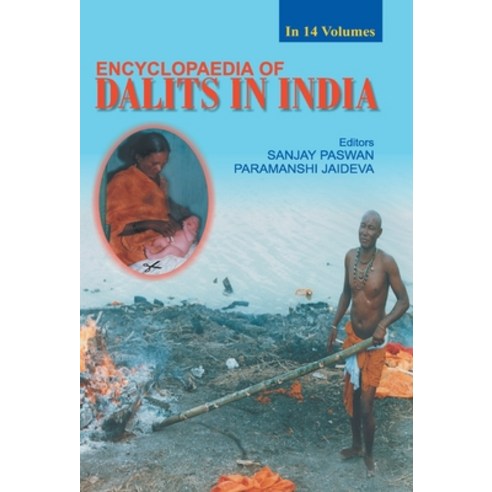(영문도서) Encyclopaedia of Dalits In India (Constitution) Hardcover, Gyan Books, English, 9788178350431