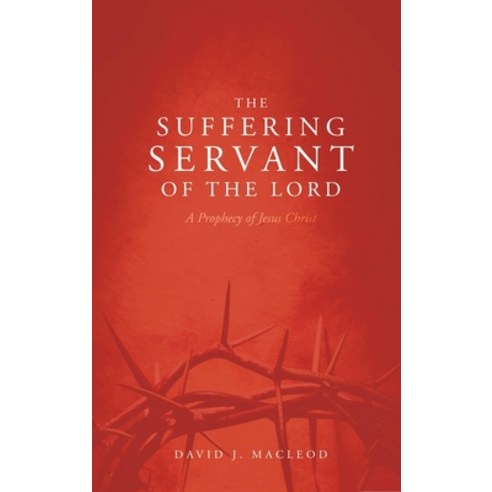 The Suffering Servant of the Lord Second Edition Hardcover, Wipf & Stock Publishers