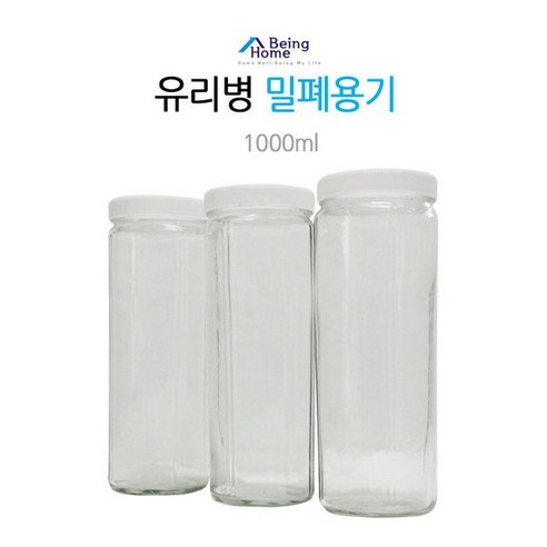 홈빙 유리병 밀폐용기 발효용기 보관용기 화분병 쨈병 과일첨병 1000ML 1개