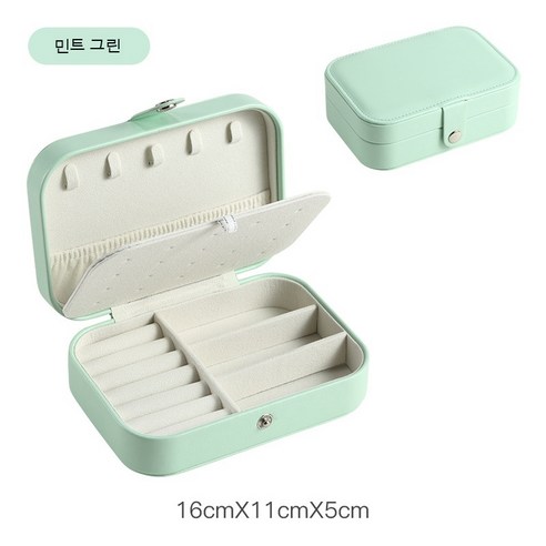 MEIISEO가정용 다기능 액세서리 수납함 수납보관 정리함 쥬얼리 목걸이 수납박스 반지 정리함, 라이트 그린_16*11.5*5Cm.