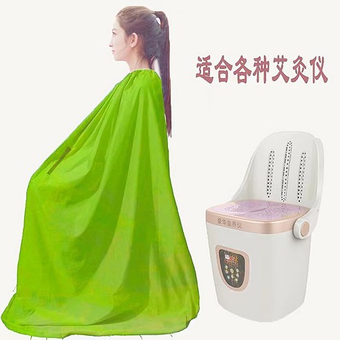 좌훈가운 사우나 가정용 가운 치마 좌욕 반신욕, C