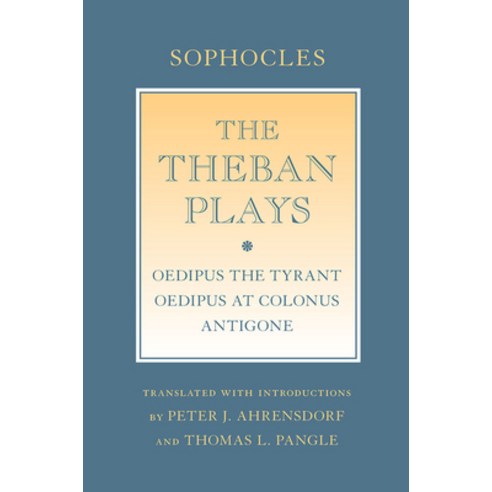 (영문도서) The Theban Plays: Oedipus the Tyrant; Oedipus at Colonus; Antigone Paperback, Cornell University Press, English, 9780801478710