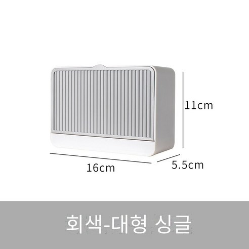 뚜껑 비누 상자 벽 매달려 두 배 구획을 가진 창조적 인 비누 상자, 회색 단일 그리드 "큰" (만능)