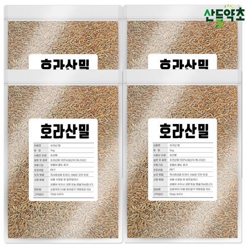 햇 호라산밀 1kg 호라산 밀 쌀 2023년 수입입고, 호라산 밀 1kgx4팩