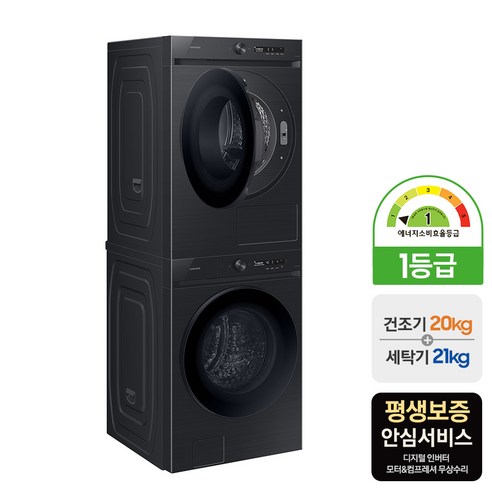 똑똑한 AI, 아름다운 디자인! 삼성 비스포크 그랑데 AI로 살림을 예술로 승화시키세요.