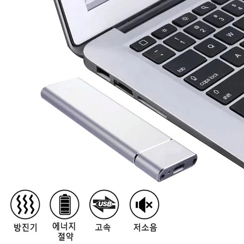 ATION 4Tb 외장하드 USB 3.1 고속 SSD, 실버 4TB Type-C