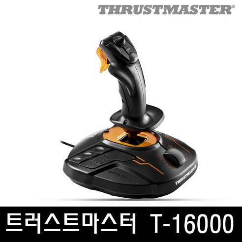 트러스트마스터 비행 조이스틱, T-FLIGHT HOTAS 4, 1개